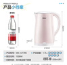 美的（Midea）电热水壶电水壶烧水壶养生双层防烫 0涂层 食品级304不锈钢1500W快速沸腾1.7L大容量 HJ1705 实拍图