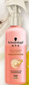 施华蔻（Schwarzkopf）羊绒脂滋养营养水150ml(精油护发  染烫修护 修护干枯 保湿顺滑) 实拍图