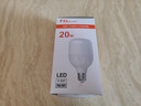 FSL佛山照明led灯泡超亮大功率节能灯20W大螺口E27白光6500K柱形 实拍图