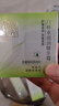 百雀羚（PECHOIN）面霜 8杯水倍润精华霜 补水滋润八杯水护脸润肤保湿霜擦脸油护肤 【干皮优选新升级】面霜 50g 实拍图