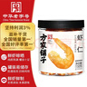方家铺子 大号金钩海米150g 虾干 淡干大粒干虾仁虾米 粽子食材海鲜干货 实拍图