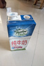 纽麦福新西兰进口100%生牛乳脱脂原生高钙纯牛奶1L【临期清仓】 实拍图