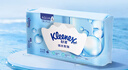 舒洁（Kleenex）纯水湿厕纸80抽*10包 (800抽)清洁湿纸巾私处清洁EDI纯水 实拍图