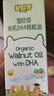 碧欧奇有机DHA核桃油110ml滴管控量营养辅食油6个月以上送宝宝婴儿食谱 实拍图