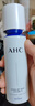 AHC水光乳液100ml护肤品面霜补水保湿淡纹化妆品新年礼物 实拍图