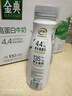 伊利金典4.4g高蛋白牛奶整箱 250ml*10瓶  礼盒装 实拍图