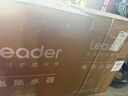 海尔出品统帅 50升电热水器京东自营上门安装以旧换新2200W节能速热家用安全浴储水式LEC5001-20X1 实拍图