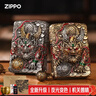 ZIPPO打火机限量版灵动招财貔貅芝宝煤油防风送父亲生日礼物男友收藏 古铜貔貅【套装+烟灰缸】 实拍图