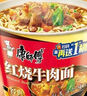 康师傅 方便面 经典红烧牛肉面五连包104g*5袋 泡面袋装速食 方便食品 实拍图