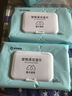 京东京造衣物清洁湿巾10片*8包 羽绒服湿纸巾小包便携 去油渍污渍湿巾纸 实拍图