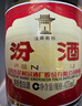 汾酒 黄盖玻汾 清香型白酒 53度 475mL*6瓶 整箱装非原箱 实拍图