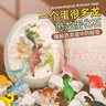 古欧儿童玩具考古挖掘大恐龙蛋化石手工diy夜光盲盒男女孩3-9新年礼物 实拍图