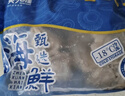 美加佳三去小章鱼净重2斤（500g*2袋）16-26只 去脏八爪鱼  实拍图