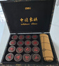 得力（deli）黑檀木中国象棋礼盒套装儿童便携高档棋盒50号实木棋子 实拍图