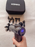康佳（KONKA）筋膜枪按摩器颈膜枪全身颈肩部肌肉放松按摩棒生日礼物实用送爸爸妈妈七夕情人节礼物送男友女友 7头MAX款：99档+9按摩头+大面积按摩 实拍图