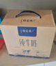 特仑苏纯牛奶全脂灭菌乳利乐钻250ml×16包×2箱 礼盒装 实拍图