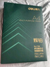 得力（deli）辉铂A4打印纸 70g500张单包复印纸 进口原纸 双面草稿纸 打印作业 书写绘画 7780【品质升级】 实拍图