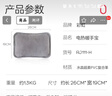 彩虹热水袋暖手宝充电暖宝宝暖水袋注水暖手袋热敷暖肚子暖脚 灰色 实拍图