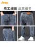JEEP吉普加绒加厚高端男士牛仔裤男2026秋冬新款宽松直筒休闲裤子男款 实拍图