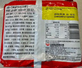 出前一丁（NISSIN）日清 进口方便面速食 麻油味 五连包*100g 泡面拌面早餐热门商品 实拍图