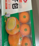 安井慕斯蛋奶橘子包350g*2 共20只 早餐儿童面点卡通甜包速冻半成品 实拍图