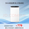 美的（Midea）波轮洗衣机全自动 3KG 迷你内衣婴儿洗 高温煮洗 除菌螨 MB30VH36E 以旧换新 国家补贴 京东自营 实拍图