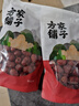 方家铺子去核灰枣500g/袋装 大枣无核枣一级红枣蜜饯气血即食送礼实用礼物 实拍图