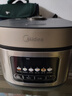 美的（Midea）电饭煲电饭锅4-5人家用5升大容量 炫彩大屏金属机身大火力煮饭锅智能预约微压MB-RE517 实拍图