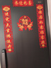 佳茉乔迁之喜对联新款新房搬家入宅入户门新居仪式布置装饰品带磁吸贴 实拍图
