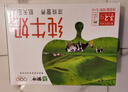 蒙牛全脂纯牛奶250ml*16盒 牛奶年货礼盒 电商定制  实拍图