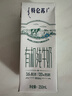 蒙牛特仑苏有机纯牛奶250mL*12盒 品质奶源 送礼盒装 电商定制 实拍图