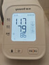 鱼跃（Yuwell）房颤销冠电子血压计S67XR家用血压仪医用高精准血压测量仪老人 实拍图