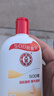 大宝SOD蜜200ml双支装乳液面霜润肤补水保湿护肤品身体乳新年礼物 实拍图