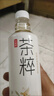 今麦郎茶粹 暴打柠檬冰红茶饮料500ml*15瓶低糖 嗷嗷好喝 实拍图