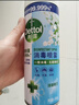 滴露（Dettol）消毒喷雾454ml鞋子除臭杀菌喷雾除臭喷雾厕所马桶消毒铃兰甲流感 实拍图