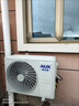 奥克斯空调 省电侠 大1.5匹 新一级能效变频 节能防直吹 双排铜管空调 国家补贴 KFR-35GW/BpR3AQS1(B1) 实拍图