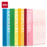得力(deli)6本B5/100张无线装订软抄本 记事本/ 工作笔记本子/ 日记本 文具办公用品 7666 实拍图