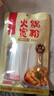海底捞火锅底料汤料 牛油清油清汤番茄底料 麻辣香辣口味 一料多用 泰式风味冬阴功火锅汤料210g*3袋 实拍图