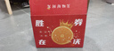 京鲜生 广西花皮沃柑 净重5斤 单果130g 生鲜水果柑橘桔子礼盒 实拍图