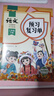2026斗半匠课堂笔记二年级下册语文人教版黄冈学霸笔记随堂笔记同步教材全解小学生课前预习课后复习辅导书 实拍图