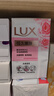 力士（LUX）香皂九块装 幽莲100gx3+艾叶100gx3+恒久100gx3 实拍图