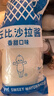 丘比（KEWPIE）沙拉酱 香甜口味 调味品 水果蔬菜面包三明治沙拉酱 1KG*1袋 实拍图