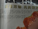 冻品先生 安井 蒜香排骨 蒜香味 500g 1斤装 腌制猪肋骨排骨 煎炸方便菜 实拍图