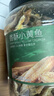 京东京造香酥小黄鱼420g 即食海鲜小吃小鱼干零食独立包装孕妇高蛋白 实拍图