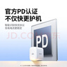 绿联苹果17充电头45W氮化镓充电器适用iPhone17ProMax/16Plus/15/iPad手机PD30W快充Type-C数据线插头 实拍图