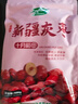 十月稻田 新疆灰枣 500g 若羌红枣 小枣 休闲零食 泡水煮粥补气血 八宝粥 实拍图