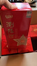 浏阳河 红色岁月 浓香型白酒 42度 500ml*6瓶 整箱装 宴请送礼 新年新春 实拍图