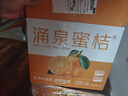 京地达浙江临海涌泉蜜桔橘子新鲜年货水果重9.2斤单果65mm源头直发包邮 实拍图
