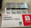 【原研药】安达唐 达格列净片 10mg*14片/盒 实拍图