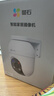 萤石C8C 600万摄像头 WiFi/4G双模版 室外双云台360° 防水防尘监控 手机远程 人形检测 全彩夜视 实拍图